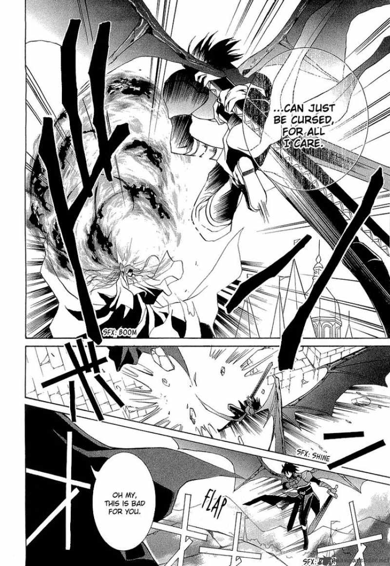 YasashII Ryuu No Koroshikata 2 25