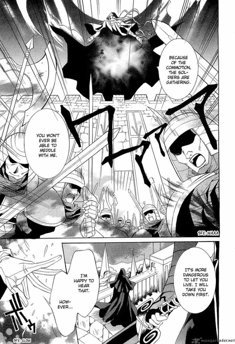 YasashII Ryuu No Koroshikata 2 26
