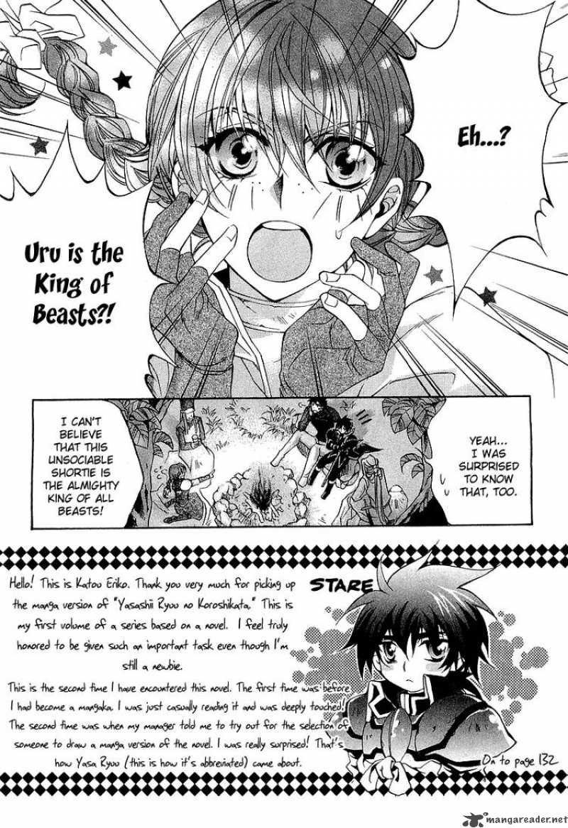 YasashII Ryuu No Koroshikata 2 3