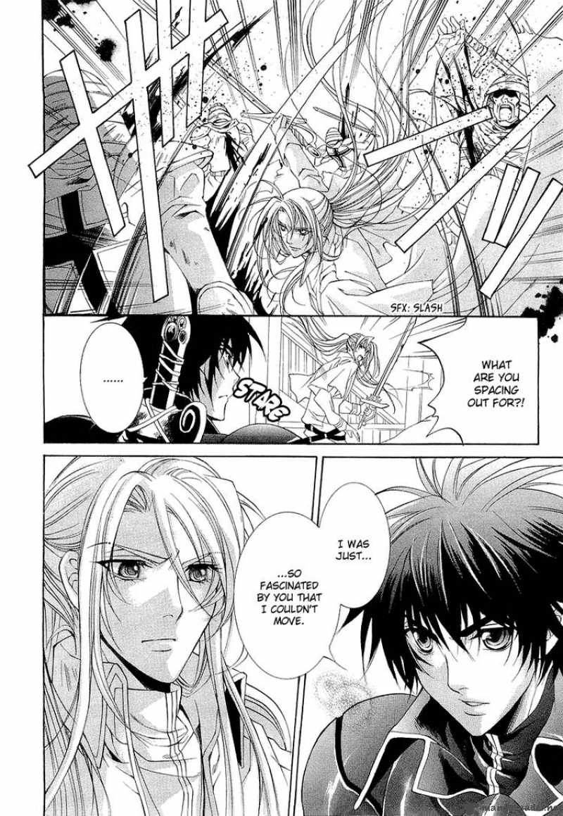 YasashII Ryuu No Koroshikata 2 31
