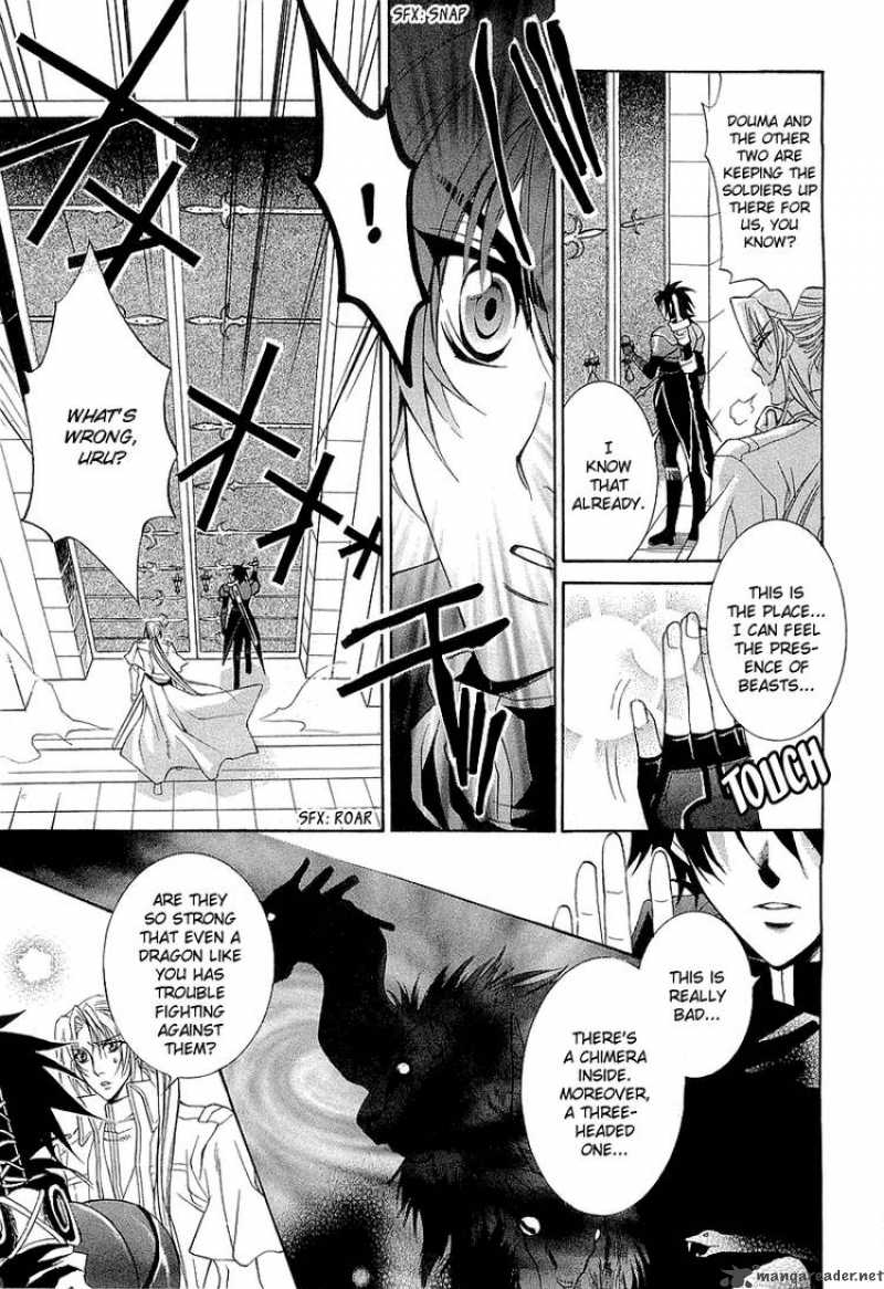 YasashII Ryuu No Koroshikata 2 32