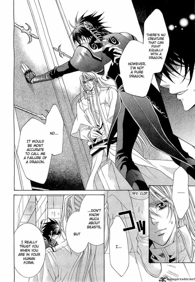 YasashII Ryuu No Koroshikata 2 33