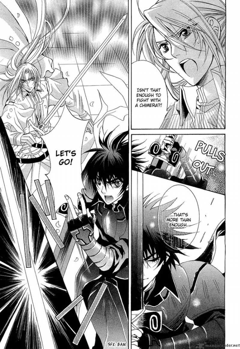 YasashII Ryuu No Koroshikata 2 34