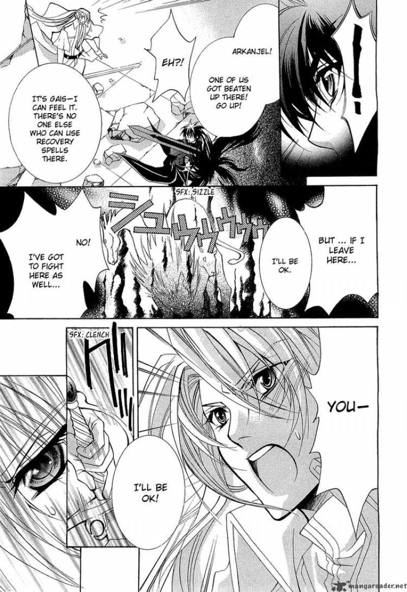 YasashII Ryuu No Koroshikata 2 37