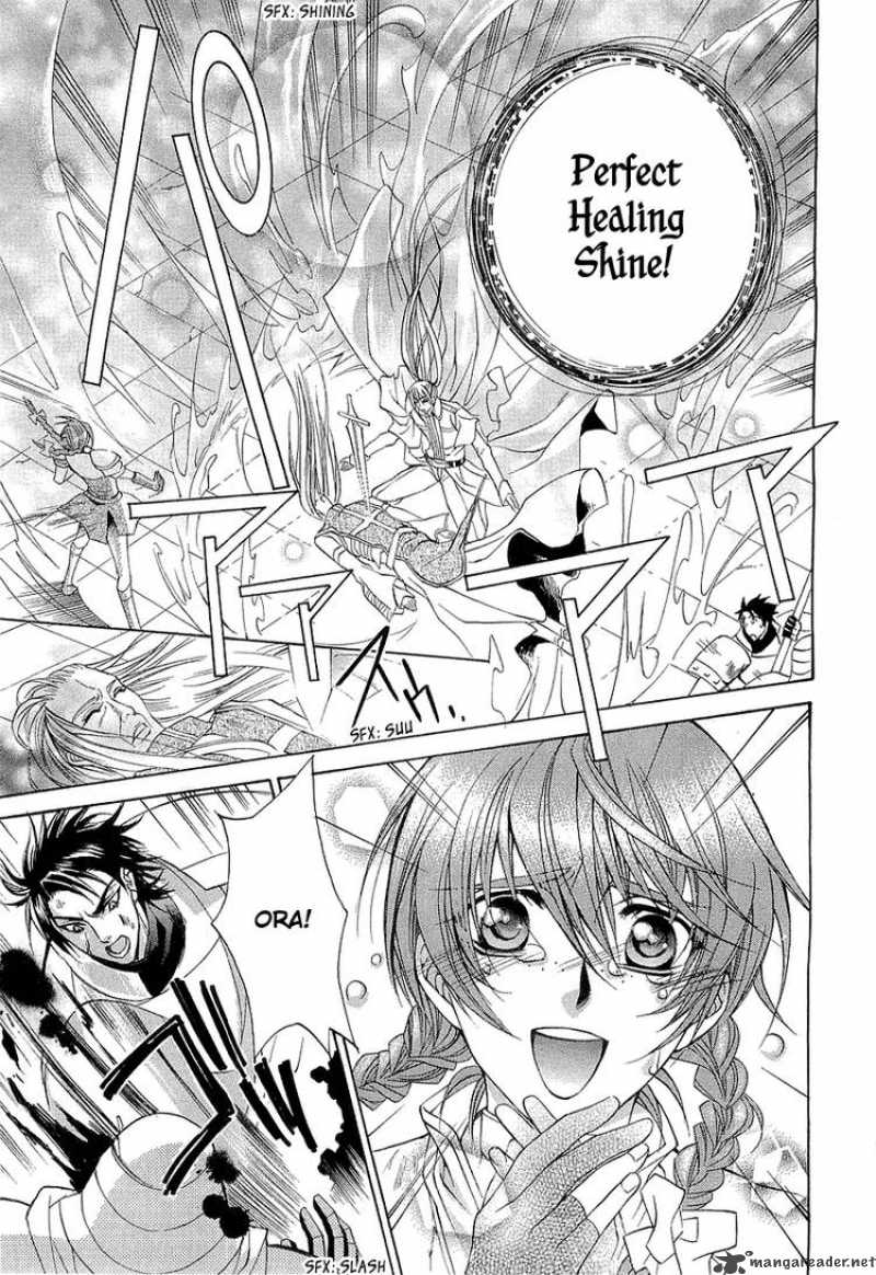 YasashII Ryuu No Koroshikata 2 41