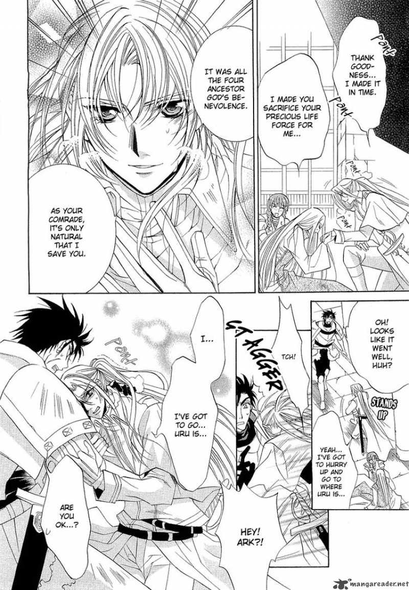 YasashII Ryuu No Koroshikata 2 42