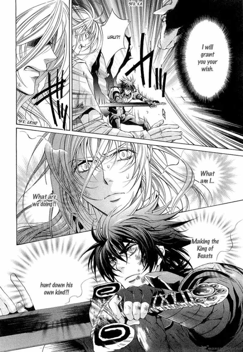 YasashII Ryuu No Koroshikata 2 46