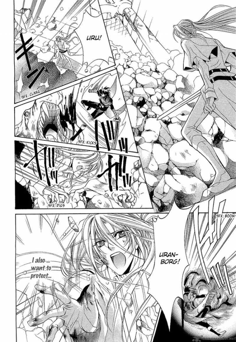 YasashII Ryuu No Koroshikata 2 52