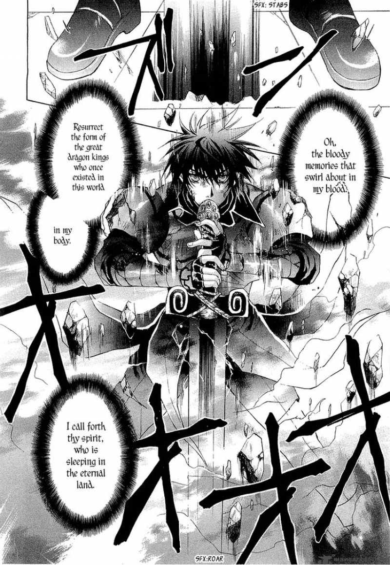 YasashII Ryuu No Koroshikata 2 54