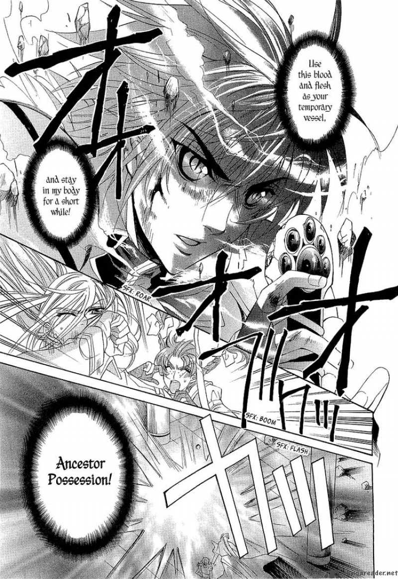 YasashII Ryuu No Koroshikata 2 55