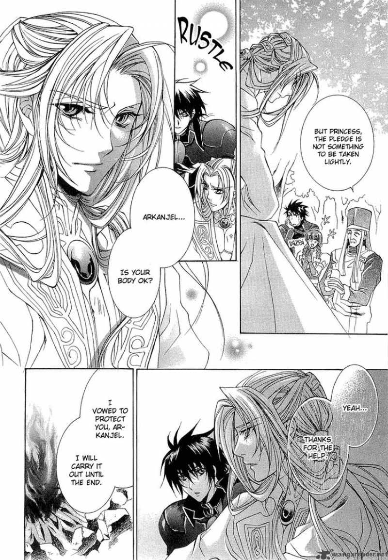 YasashII Ryuu No Koroshikata 2 6