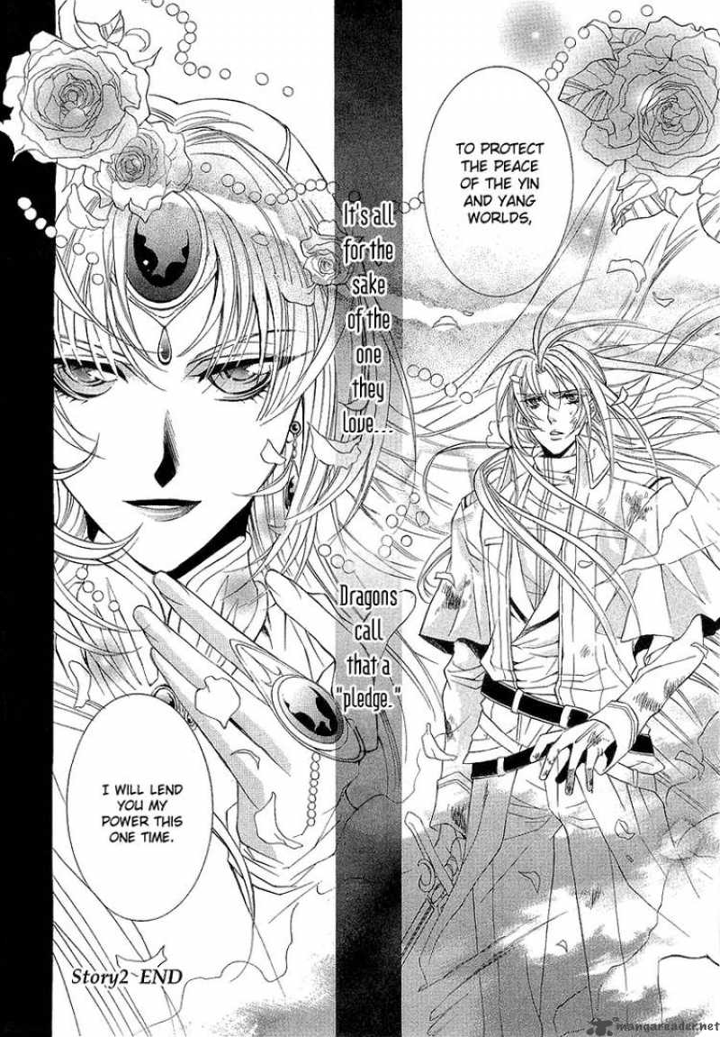 YasashII Ryuu No Koroshikata 2 61