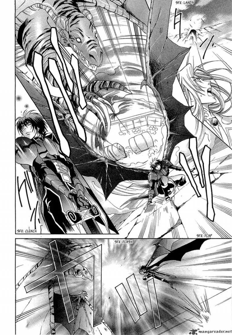 YasashII Ryuu No Koroshikata 3 44
