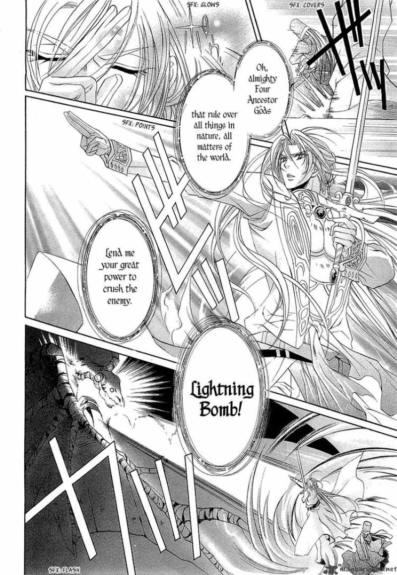 YasashII Ryuu No Koroshikata 3 48