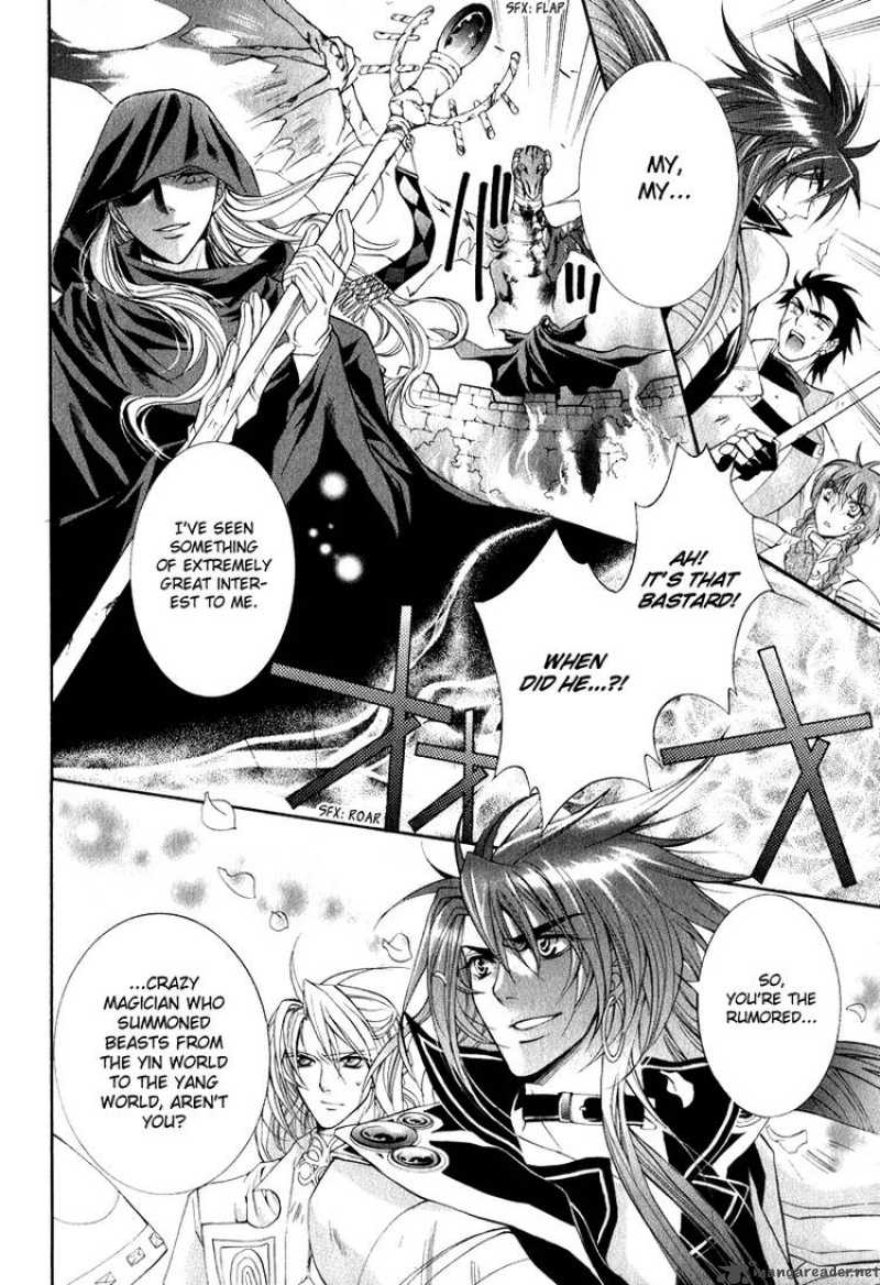 YasashII Ryuu No Koroshikata 4 11