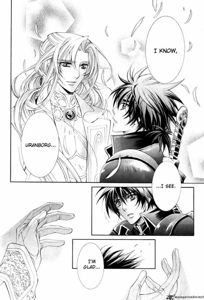 YasashII Ryuu No Koroshikata 4 44