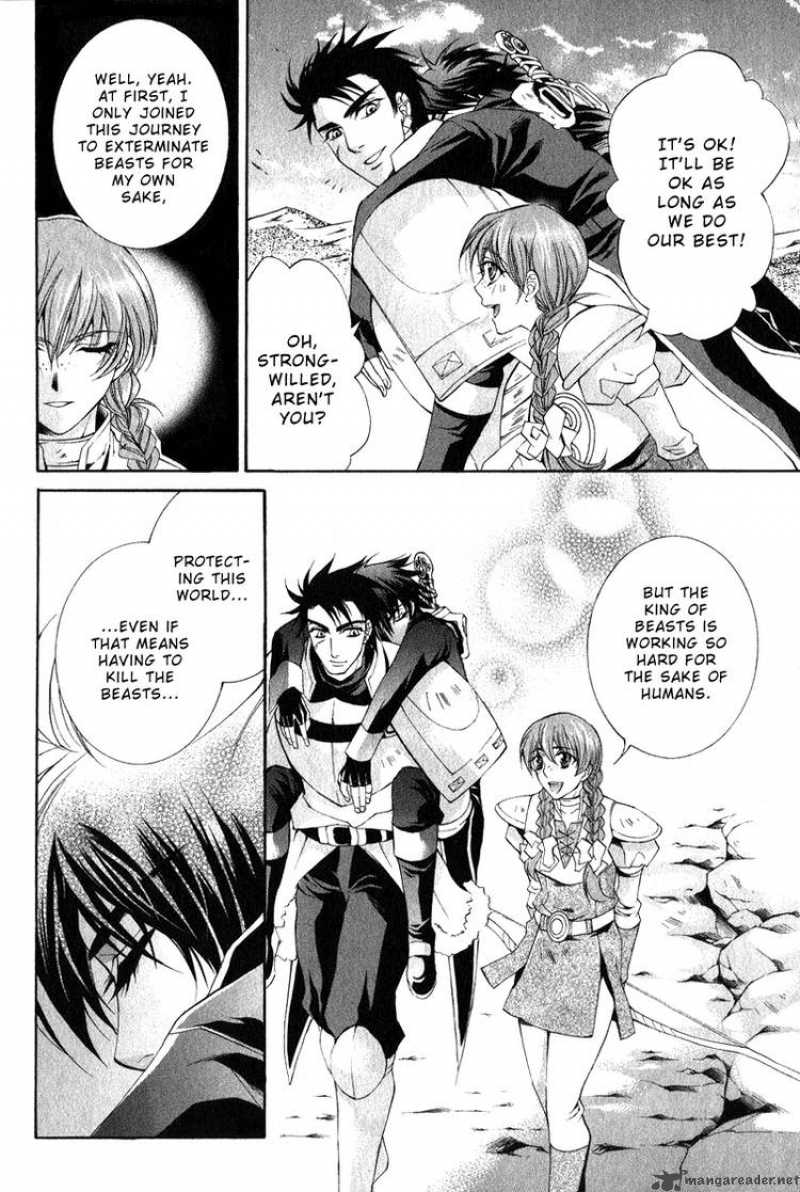 YasashII Ryuu No Koroshikata 4 46