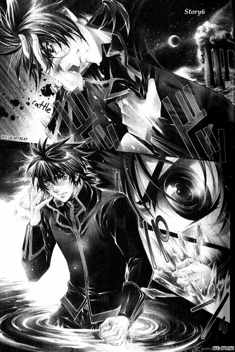 YasashII Ryuu No Koroshikata 6 1