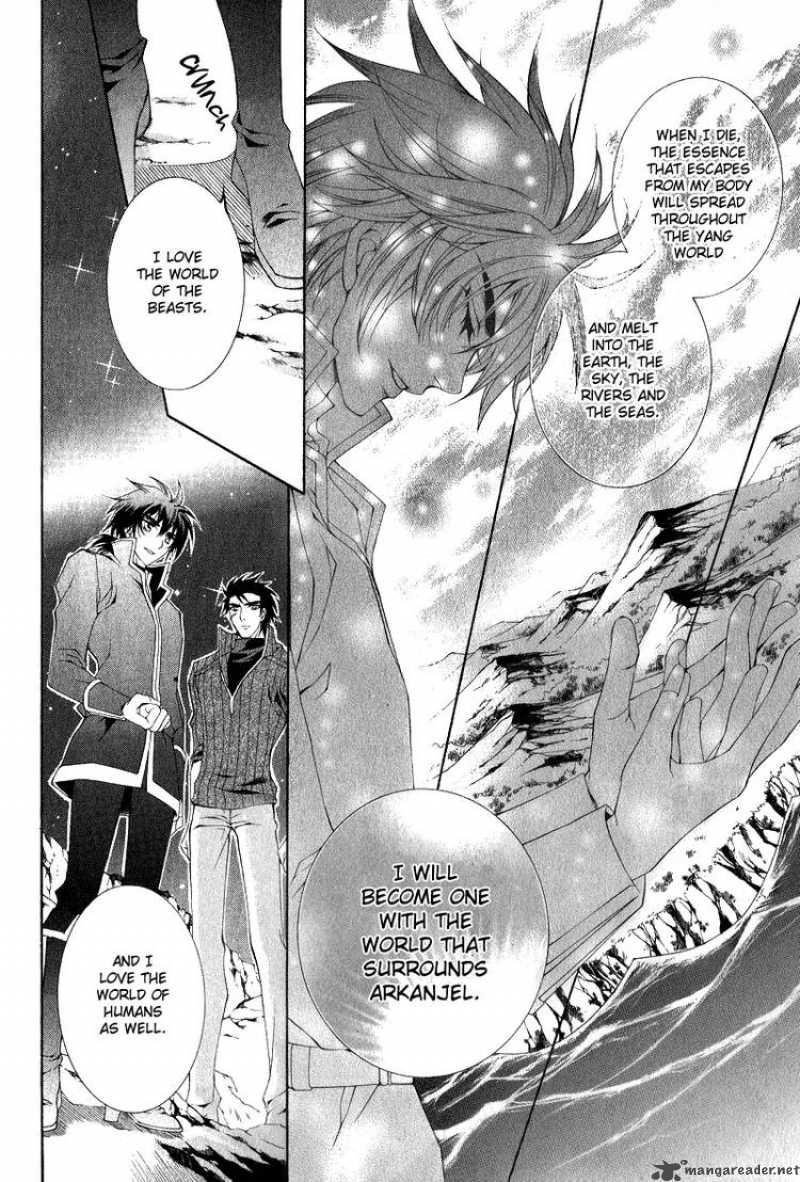 YasashII Ryuu No Koroshikata 6 11