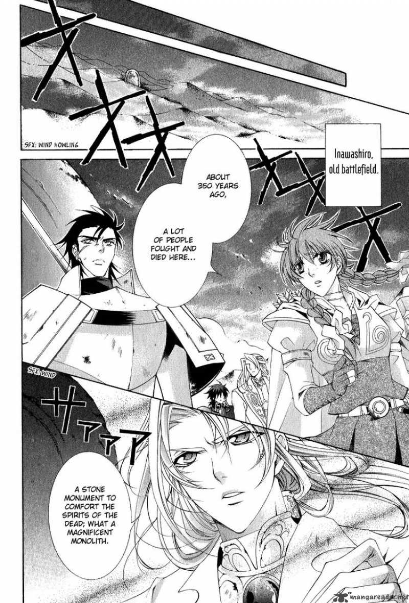 YasashII Ryuu No Koroshikata 6 13
