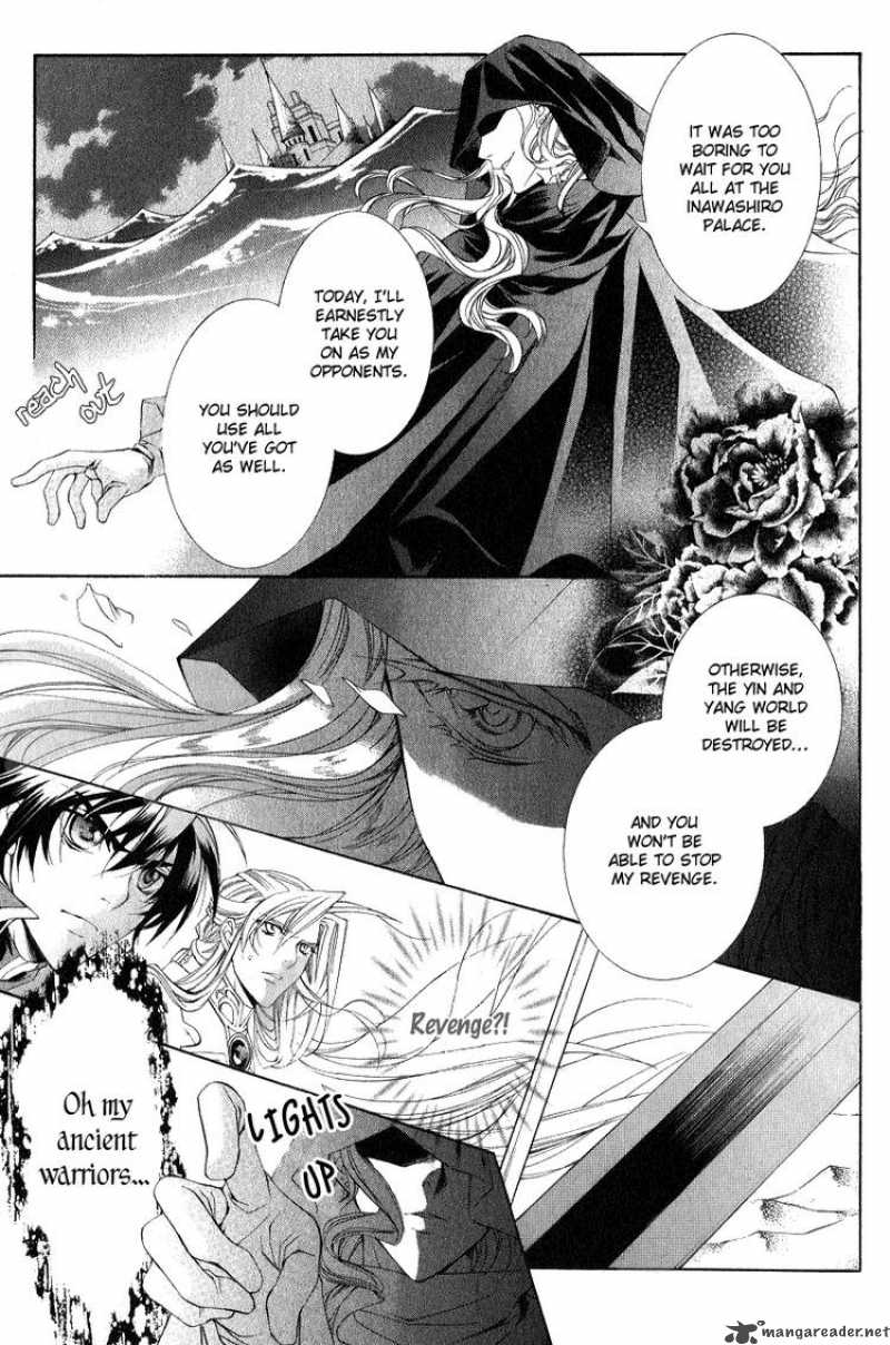 YasashII Ryuu No Koroshikata 6 16