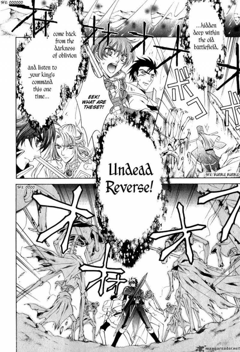 YasashII Ryuu No Koroshikata 6 17