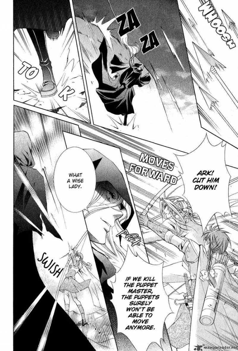 YasashII Ryuu No Koroshikata 6 19