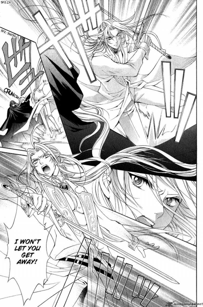 YasashII Ryuu No Koroshikata 6 20