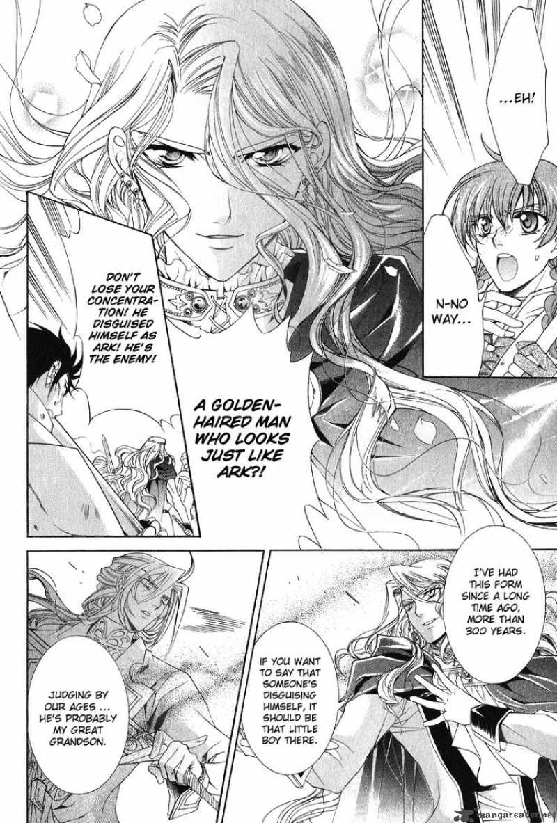 YasashII Ryuu No Koroshikata 6 23