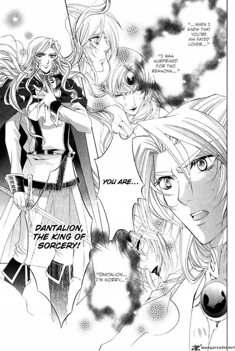 YasashII Ryuu No Koroshikata 6 24