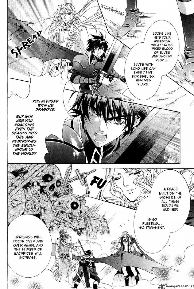 YasashII Ryuu No Koroshikata 6 25