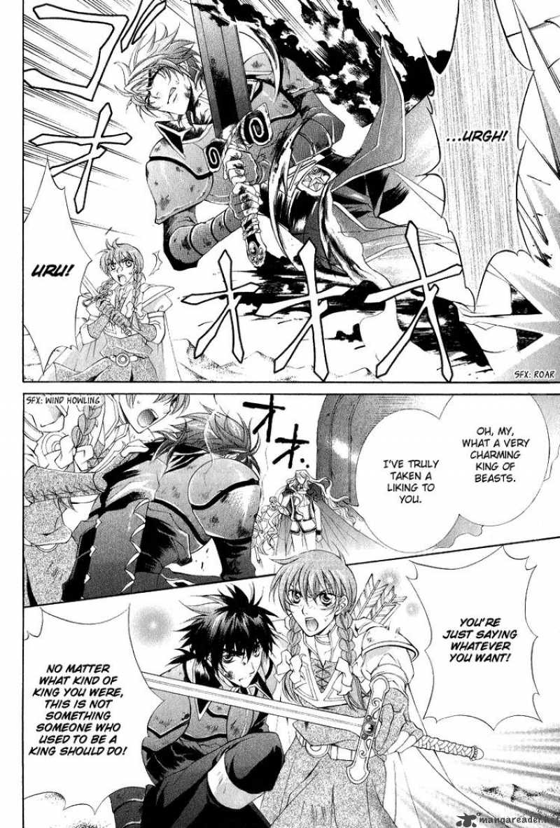 YasashII Ryuu No Koroshikata 6 27