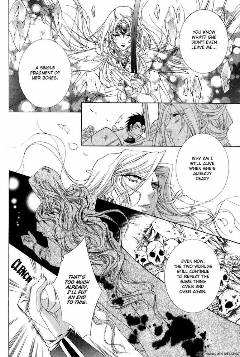 YasashII Ryuu No Koroshikata 6 29