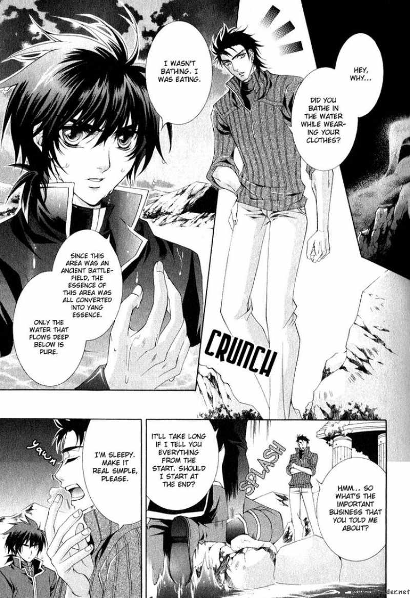 YasashII Ryuu No Koroshikata 6 3