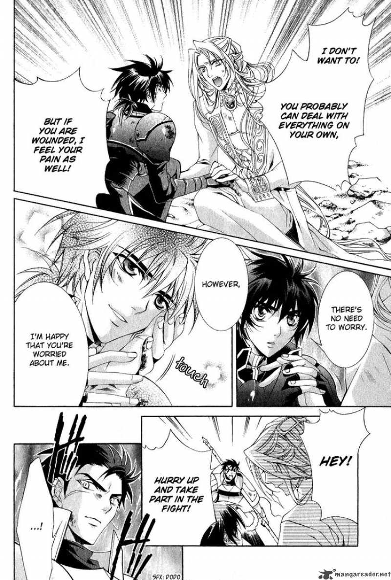 YasashII Ryuu No Koroshikata 6 33