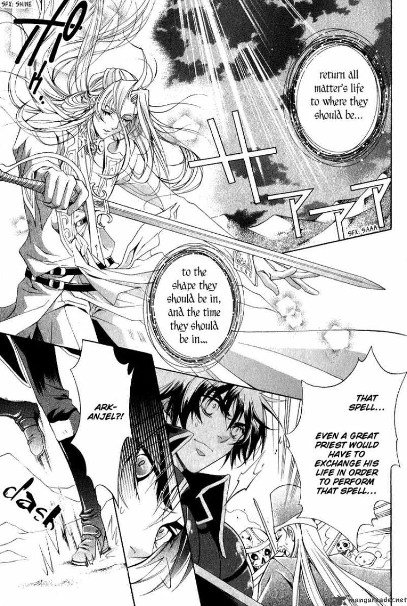 YasashII Ryuu No Koroshikata 6 36