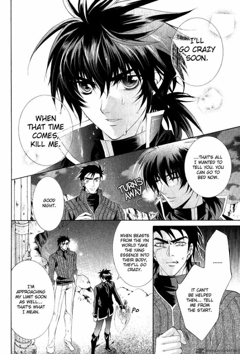 YasashII Ryuu No Koroshikata 6 4
