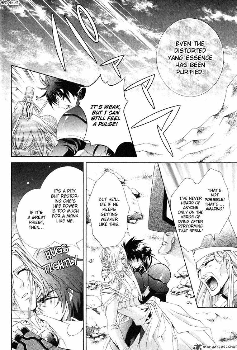 YasashII Ryuu No Koroshikata 6 40