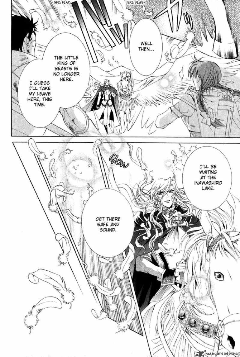 YasashII Ryuu No Koroshikata 6 42