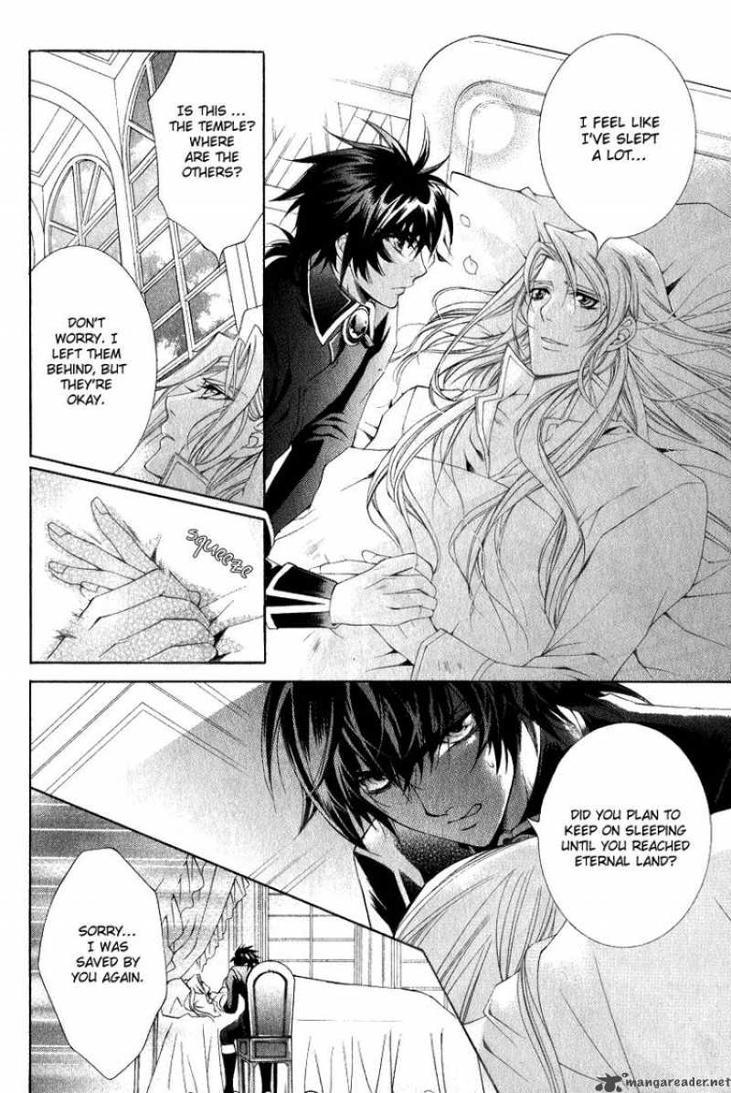 YasashII Ryuu No Koroshikata 6 44