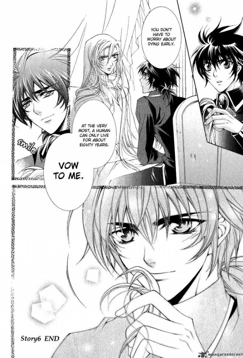 YasashII Ryuu No Koroshikata 6 48