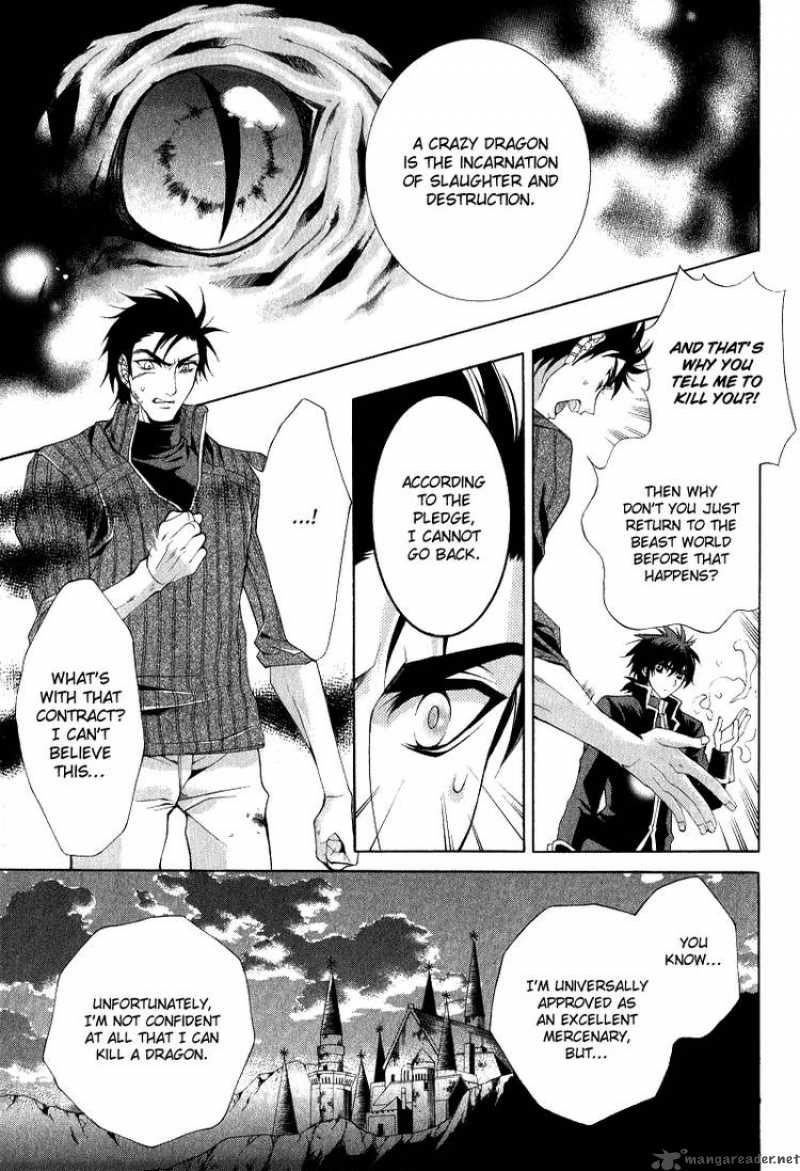 YasashII Ryuu No Koroshikata 6 5
