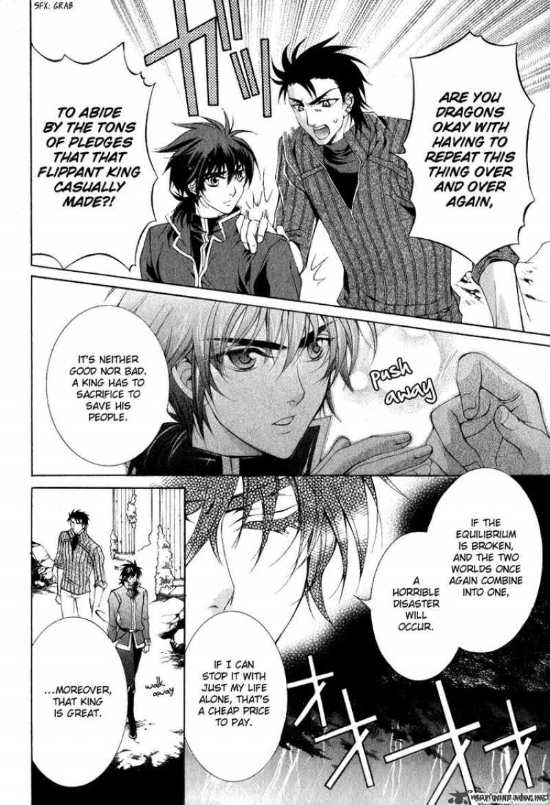 YasashII Ryuu No Koroshikata 6 9