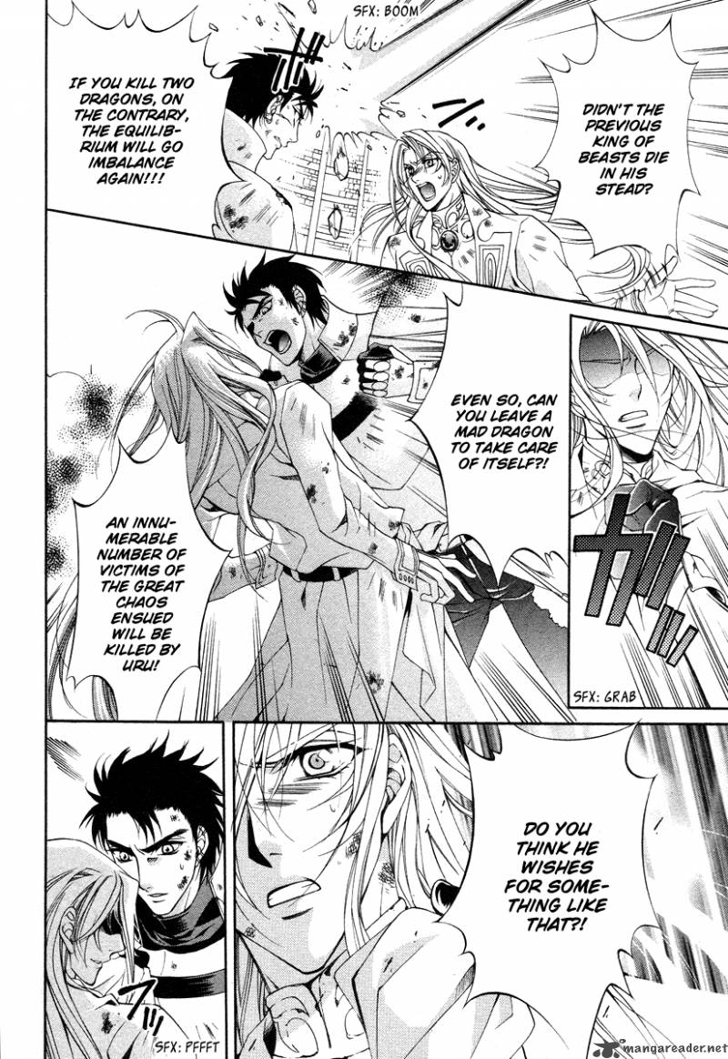 YasashII Ryuu No Koroshikata 8 25