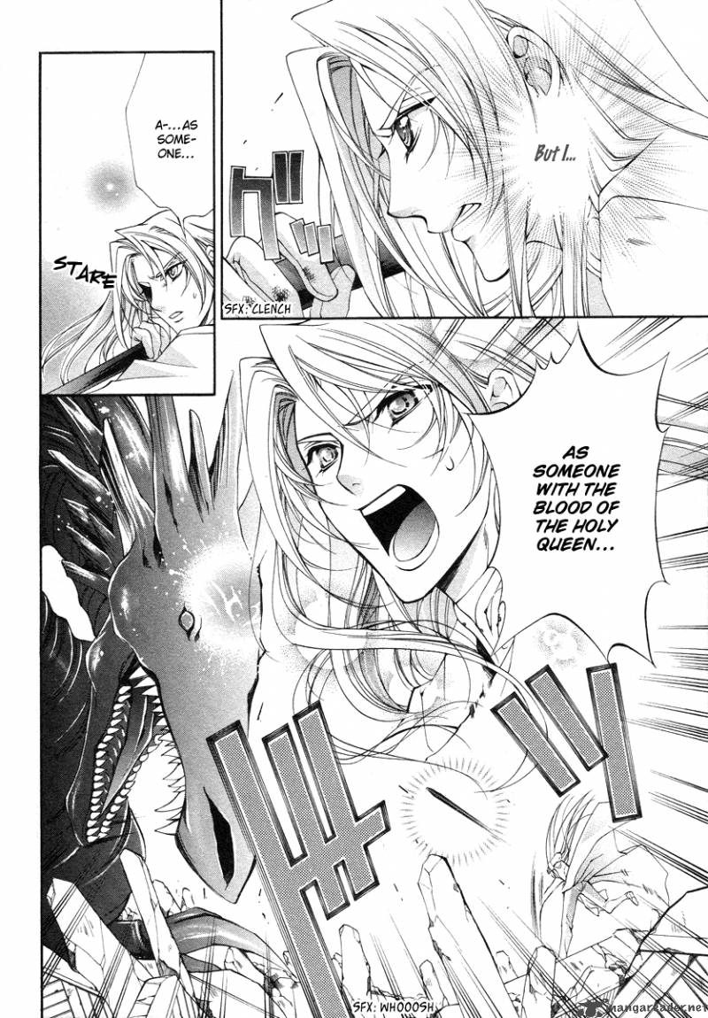 YasashII Ryuu No Koroshikata 8 33