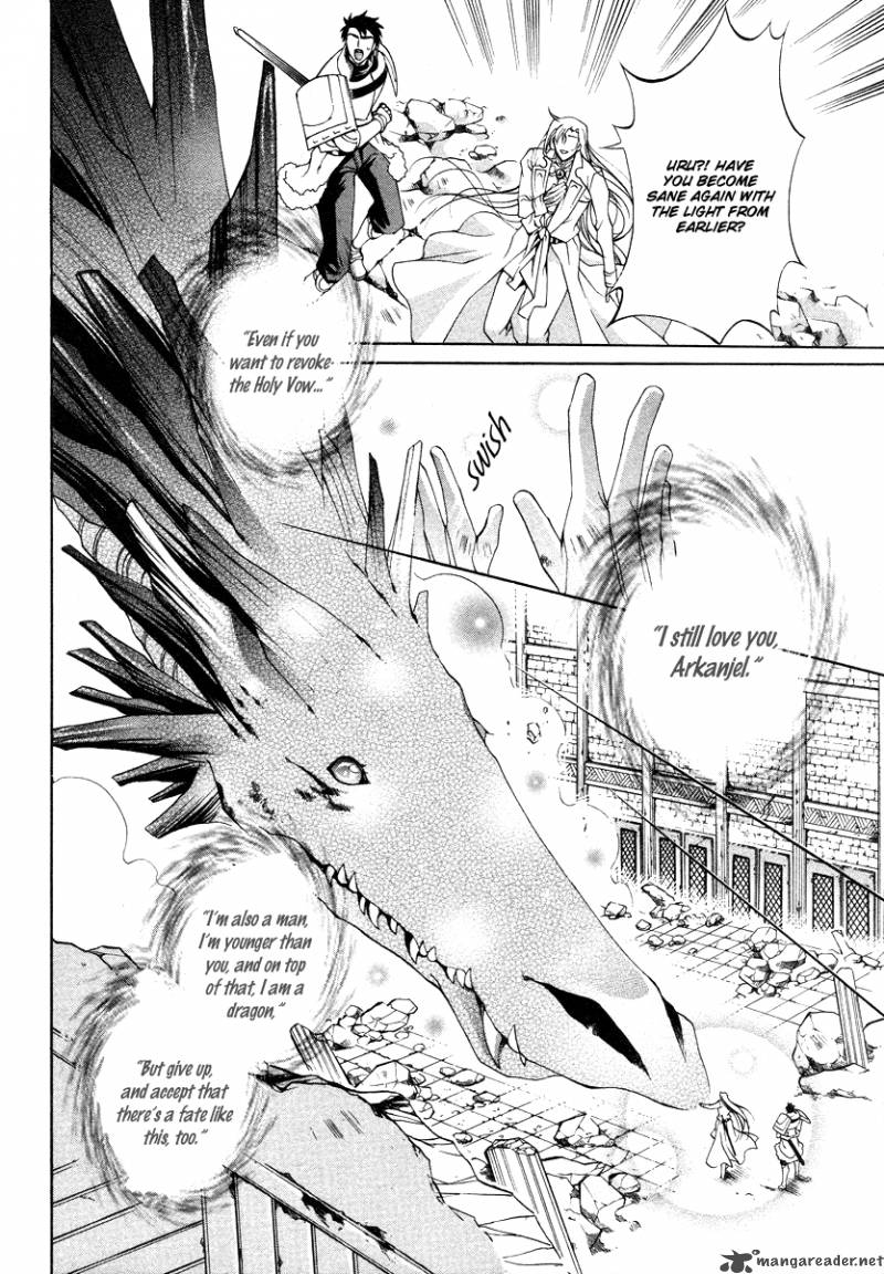 YasashII Ryuu No Koroshikata 8 41