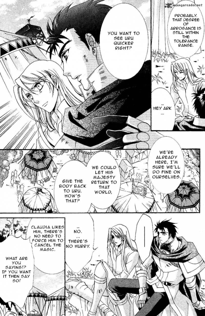 YasashII Ryuu No Koroshikata 9 24