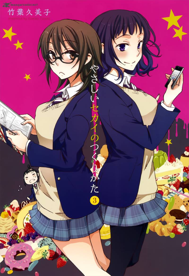 YasashII Sekai No Tsukurikata 10 2