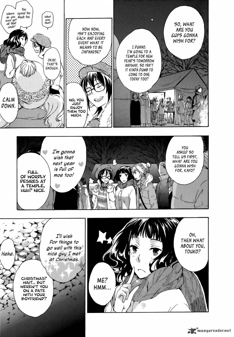 YasashII Sekai No Tsukurikata 10 25