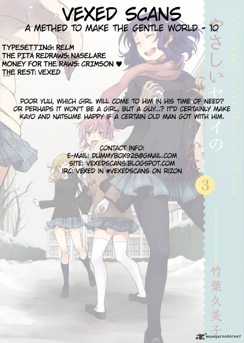 YasashII Sekai No Tsukurikata 10 29